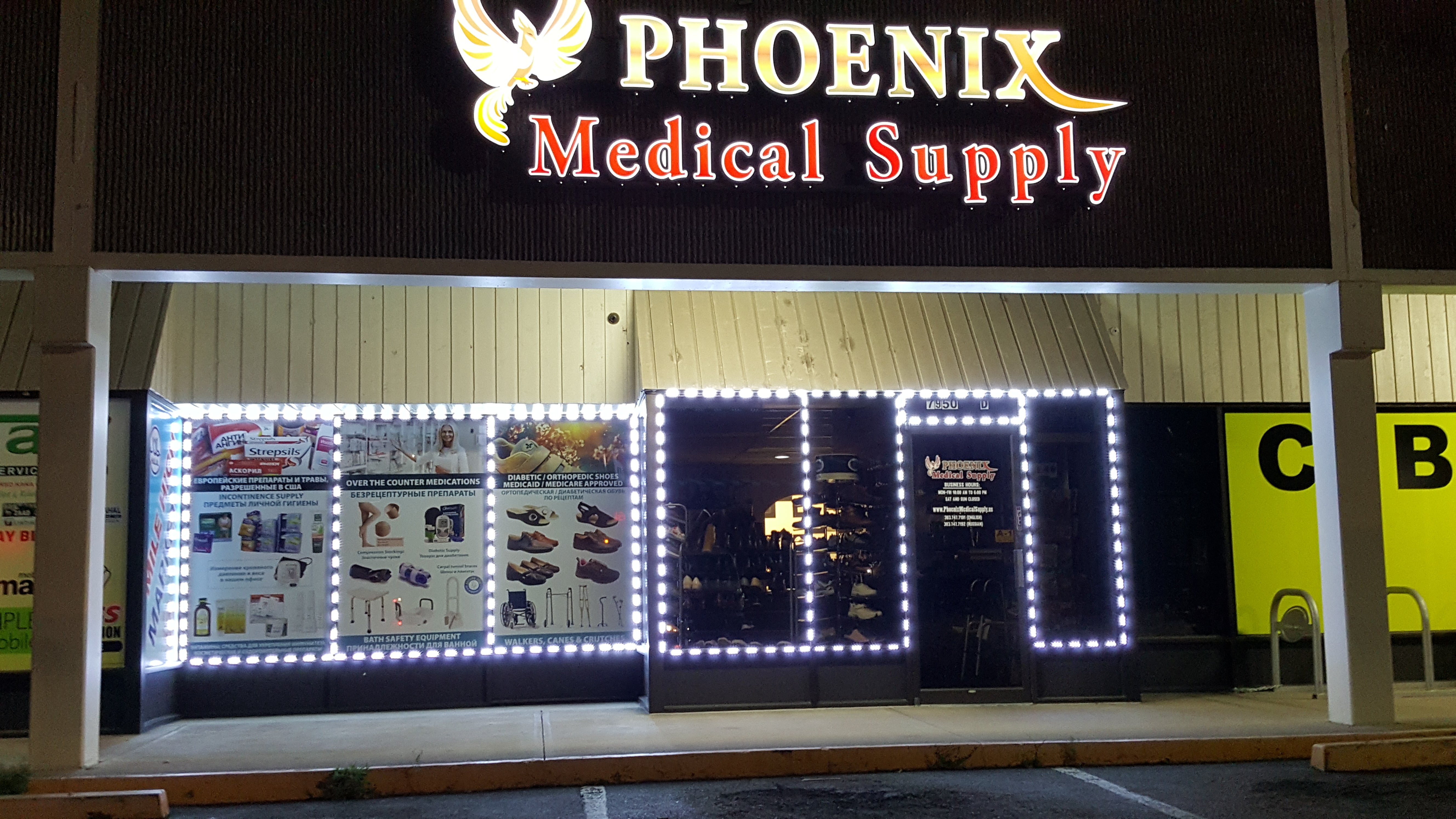 Phoenix deals medical supply